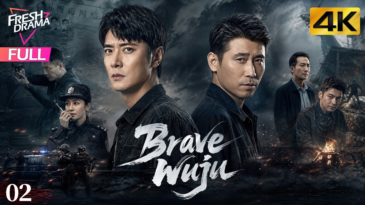 【4K Multi-sub】Brave Wuju EP02 | Andy Zhang, Roger Kwok, Li Nai Wen | 勇者无惧 | Fresh Drama