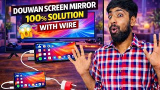 100%✔Fix Screen Mirroring Problems in Douwan | screen lagging or delay|| New Setting 2026