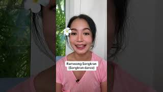 Download Lagu How to sing Thai Songkran song #thailanguage#learnthai#easylearning#ภาษาไทย#howtosay#songkran2024 MP3