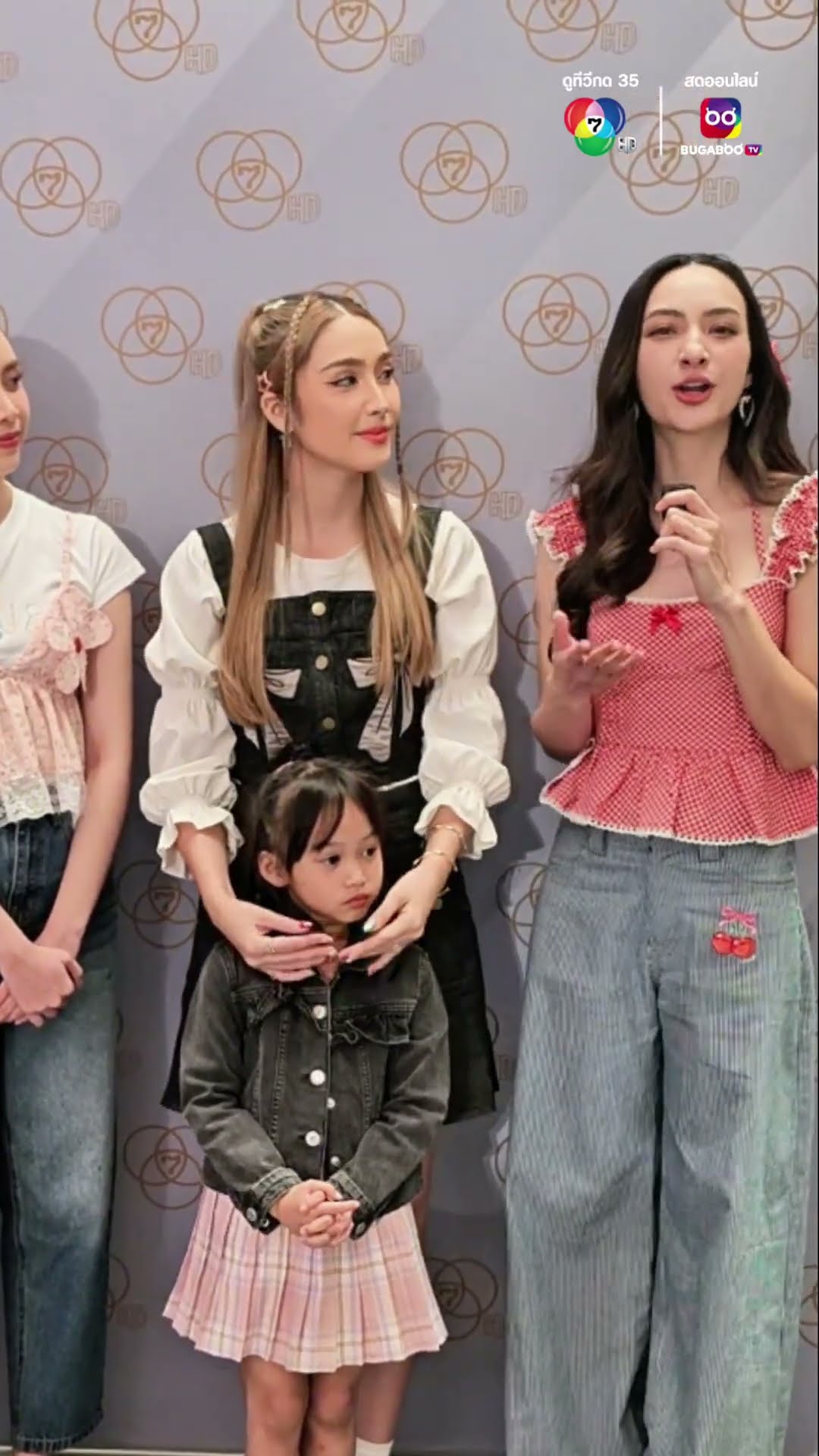 รวมตัวแก๊งรักเด็ก #ฮาน่าลีวิส #ภูมิเกียรติภูมิ #แอนน่ากลึคส์ #ปิ่นชรินพร นักแสดงจาก #วันเด็ก2568
