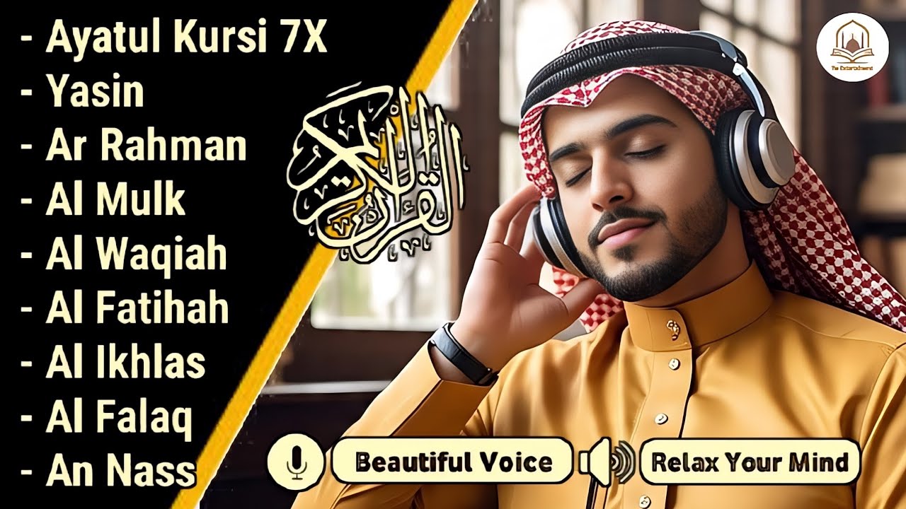 ムロッタルのメンドゥラスな子守唄 アル・カフィ、アル・ムルク、アル・ラーマン、ヤシン、アル・ワキア | ala aqeel