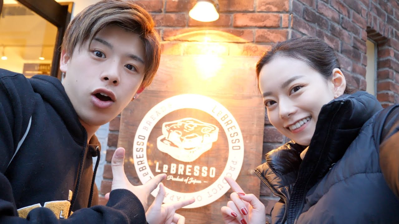 ゆるゆるカフェデート。超絶うまいパン見つけた！