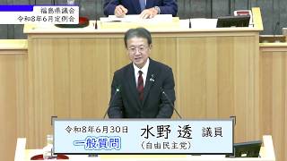 June 2026 Regular Session, June 30: General Questions