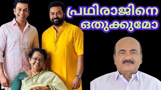 EP #241 ഒതുക്കാൻ ശ്രമിക്കുന്നവരുടെ വലുപ്പത്തിന് മുന്നിൽ സ്വന്തം ആദർശങ്ങൾ അടിയറവ് വെക്കേണ്ടി വന്നോ ?
