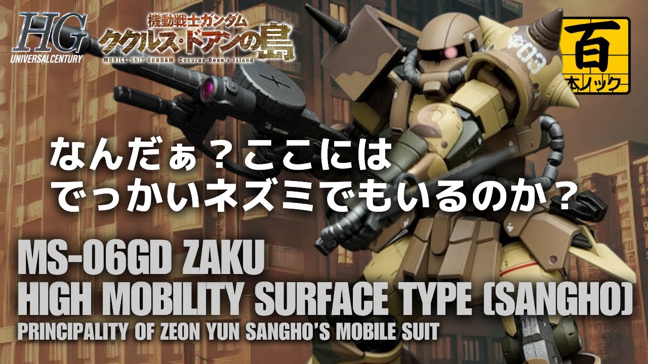 [さんまるく様用] 国鉄　サボ2枚 ガジュマル on X: 