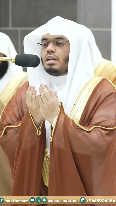 اللهم لا تجعل بيننا وبين رزقنا أحدًا سواك ~ دعاء مؤثر للشيخ ياسر الدوسري - تراويح ليلة 14 رمضان 1445
