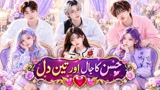 The Web of Beauty and Three Hearts||Korean Fairy Tale #fairytales #koreanlovestory Guide
