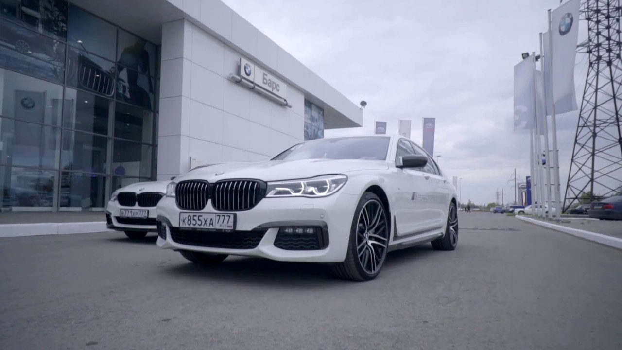 Кружка bmw белгород