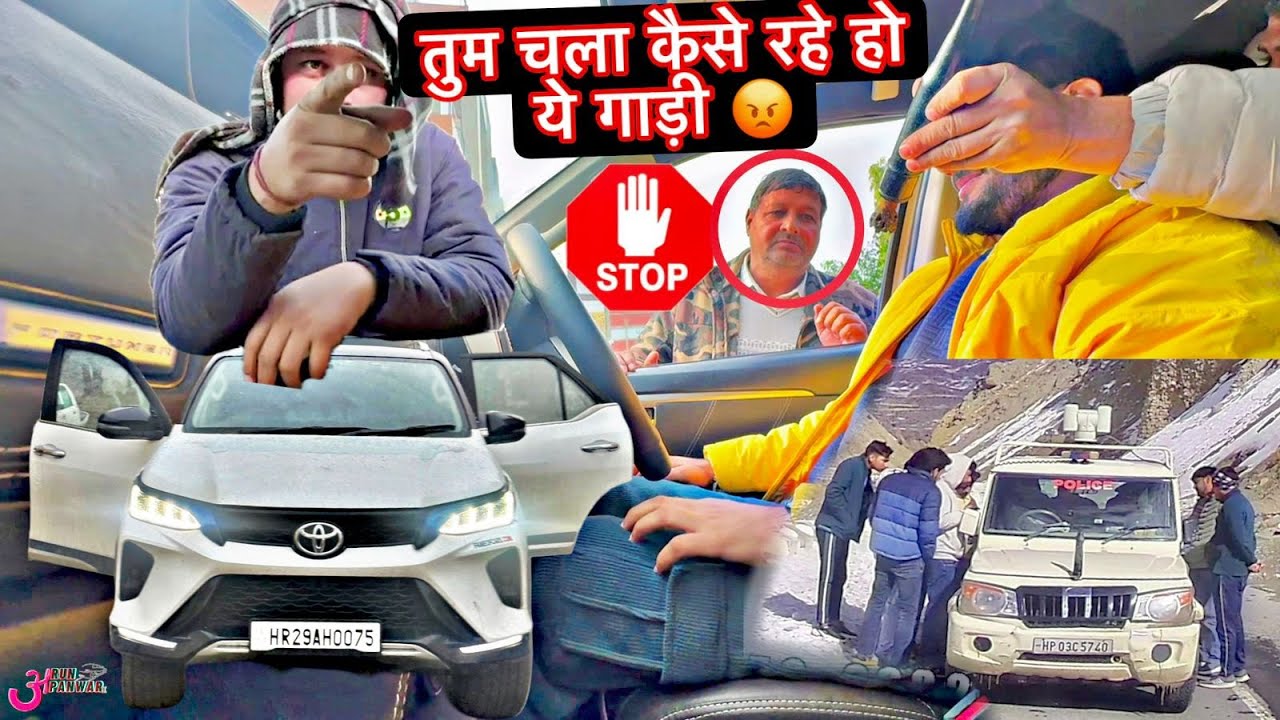 Police वाले भी Shock हो गए हमारी Fortuner की हालत देखकर 😡 YE CONVERTED HAI KYA? 😲