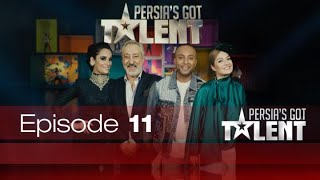 Persia's Got Talent  قسمت یازدهم (فینال) برنامه ی پرشیاز گات تلنت