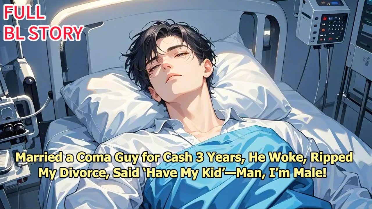 Вышла замуж за коматозника за наличные 3 года назад, он очнулся, разорвал мой развод и сказал: «Р...