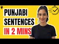 Learn punjabi  learn punjabi language for beginners  punjabi learning for beginners