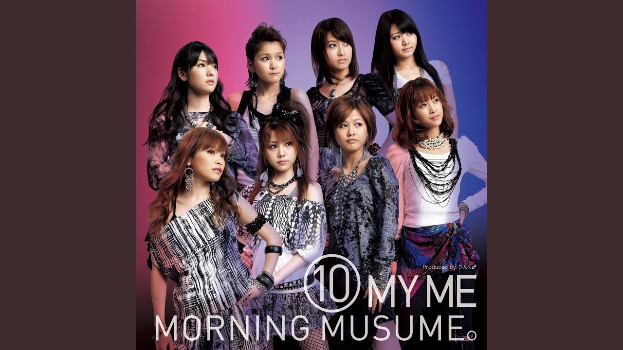 気まぐれプリンセス