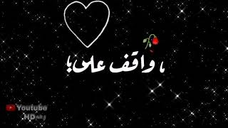 [أرشيف عراقي] غنيت ليلي ويا السهر | ونيت من فرقاك