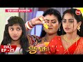 ସୁନୟନା | SUNAYANA | Full Episode 25 | New Odia Mega Serial on Sidharth TV @7.30PM image