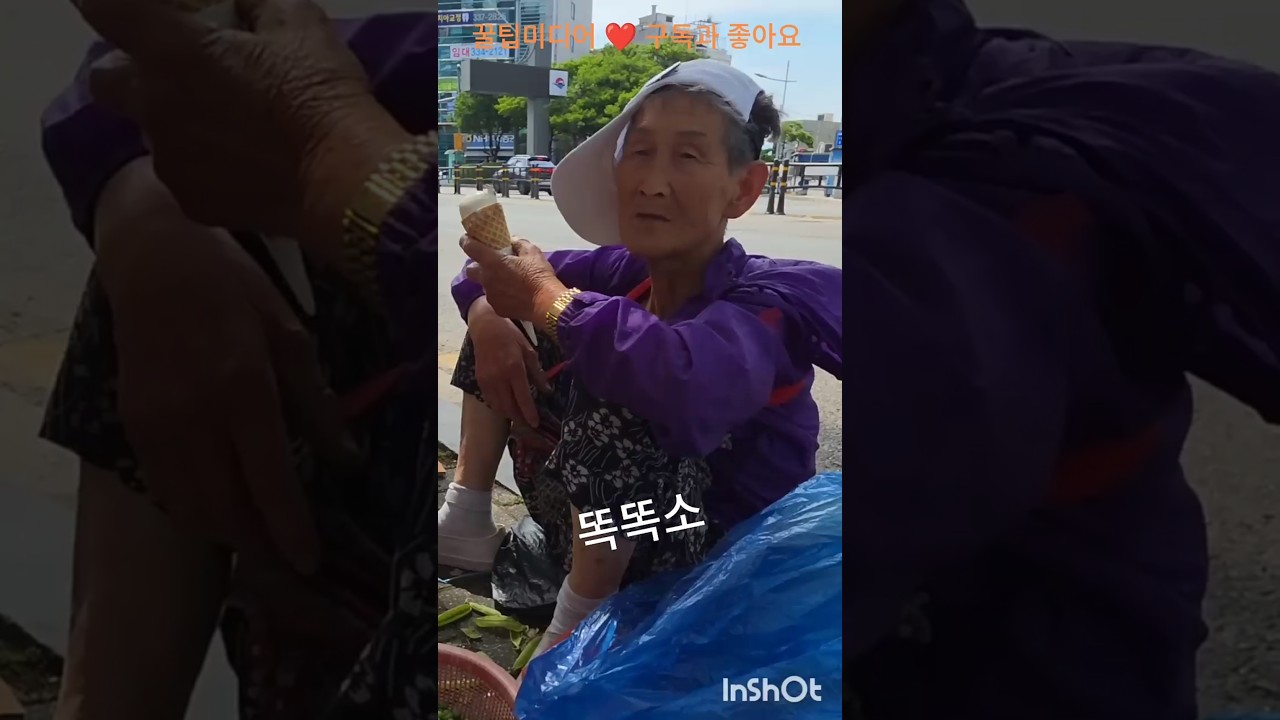 한동훈 어디가 좋습니까 ?? #한동훈 #부산북구갑 #진은정 #찰밥할머니 #토마토할머니 #이민호 #유세단장 #구포시장 #구포역 #만덕 #덕천