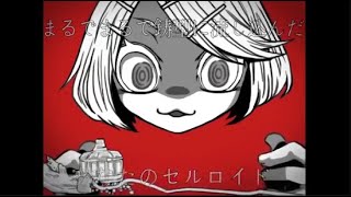 Deep Sea City Underground Türkçe Altyazı Tanakab Ft. Kagamine Rin