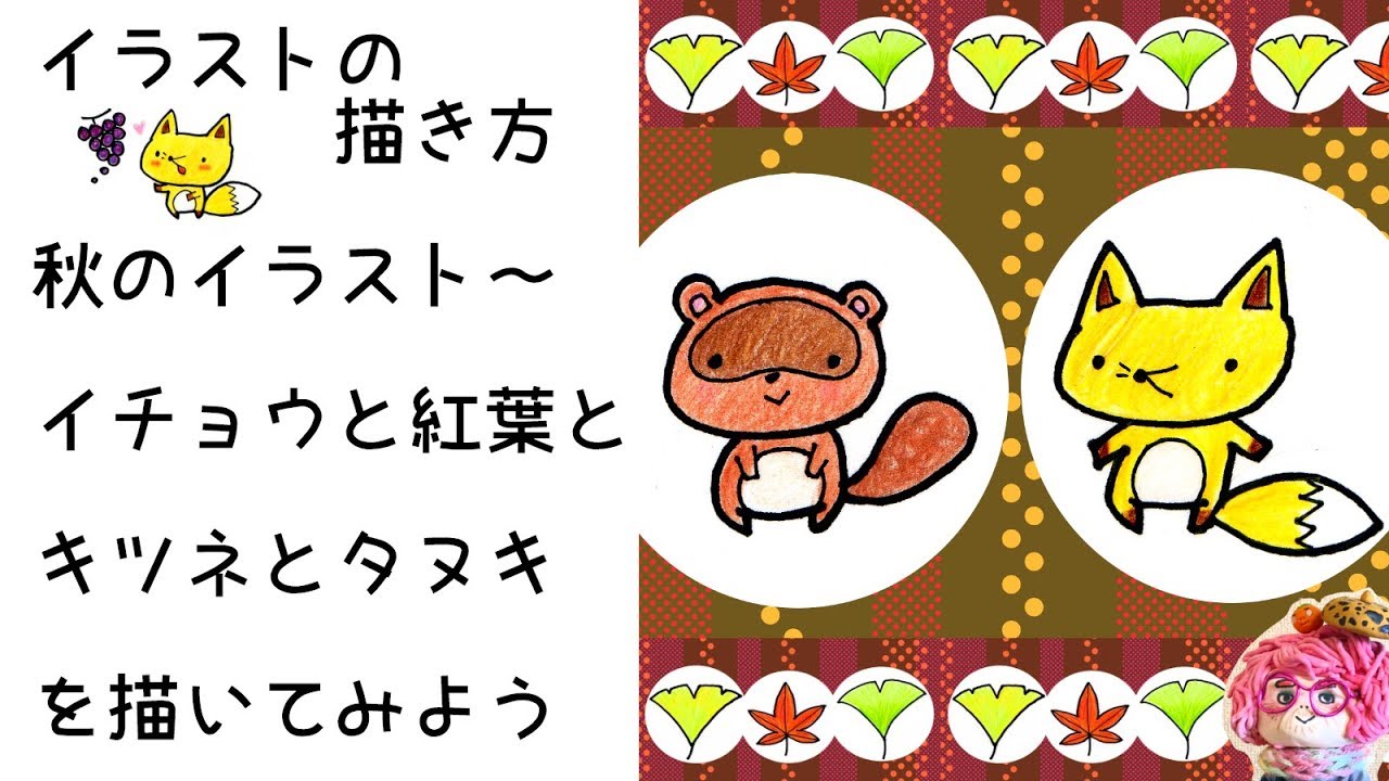 50 たぬき イラスト 簡単 かわいい無料イラスト素材