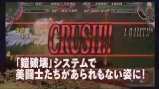 Gametrailerqueensbladespiralchaos.avi