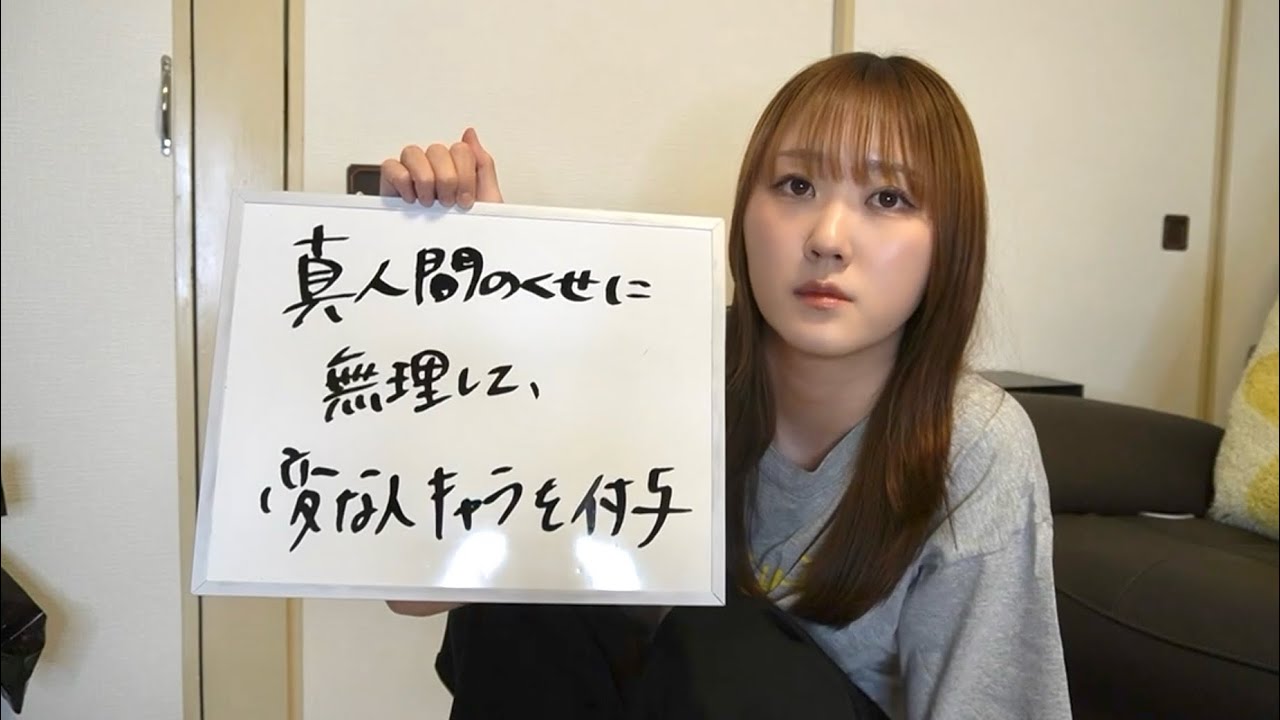浅い考えばかりしていたあの頃を振り返る