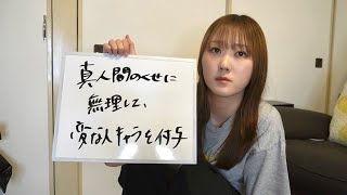 浅い考えばかりしていたあの頃を振り返る