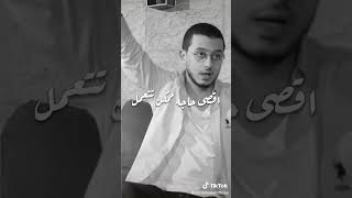 البنت المحترمة ❤️🧕 #مصطفي عاطف #mostafaatef