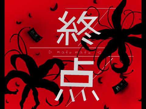 「原キーで頑張る!」(ノー加工ver) 終点 カラオケで歌ってみた!前回はカラオケで使える加工したが今回なし!