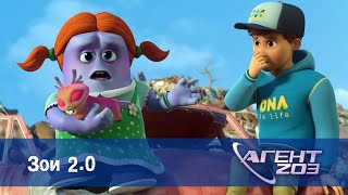 видео: Агент 203 - Серия 2.Зои 2.0- Премьера мультфильма картинка: Агент 203 - Серия 2.Зои 2.0- Премьера мультфильма