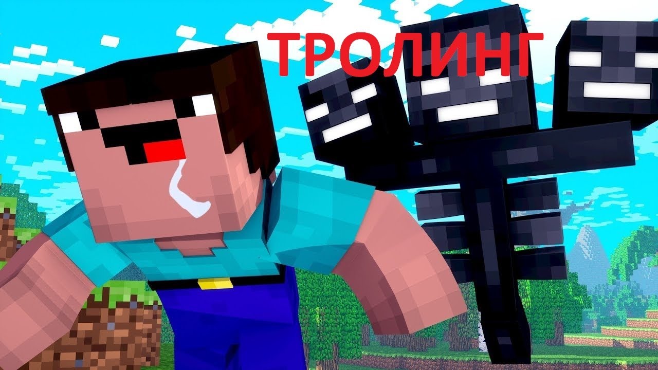 Картинки нубика из майнкрафта