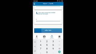Unilever Mars Experience Zone Tutorial Video screenshot 5