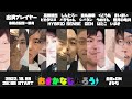おさかなじんろう 魔法都市の人狼【くどう丸視点】