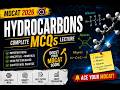 Hydrocarbon 25 MCQs | MDCAT 2026 | Full Concepts + Tricks | Past Paper Practice