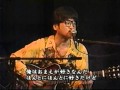 憂歌団 &#39;98Live 05 etc...メドレー、スティーリン(Stealin&#39; )