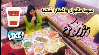 روتين في المطبخ للفطار? مفيش راحه حتى في رمضان ?وفطار سهل وخفيف