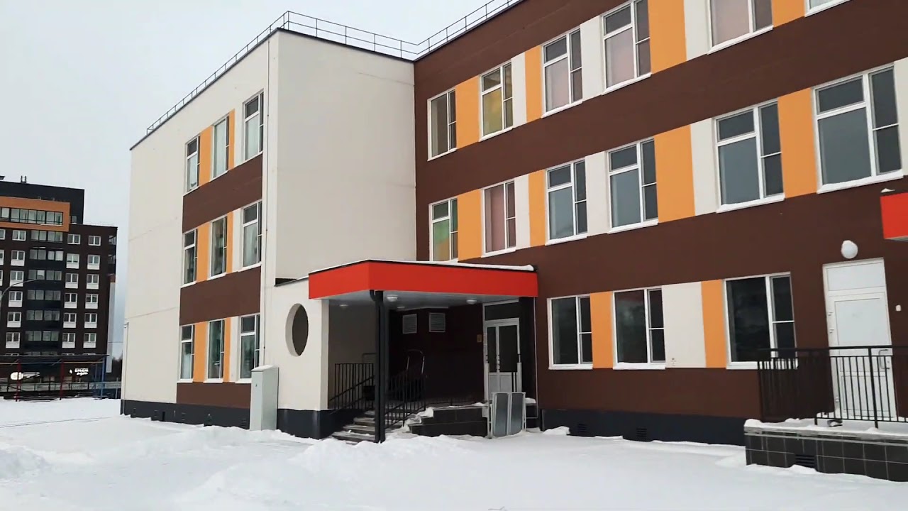 Новый детский сад на древлянке(Петрозаводск)👍 - YouTube