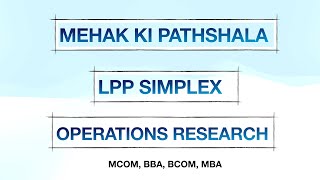LPP SIMPLEX METHOD | PART 1 | MCOM | MBA | BCOM | BBA | OPERATIONS RESEARCH