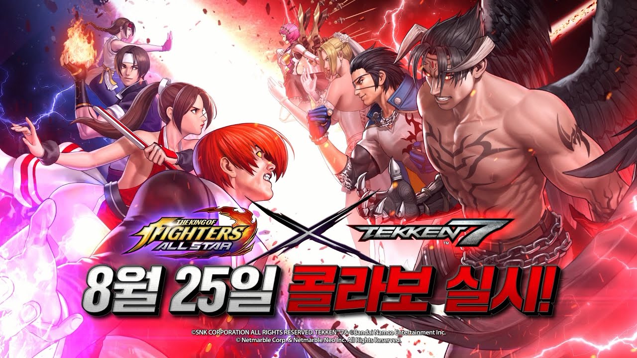 철권 코인 추가 멘트 (94) 사진