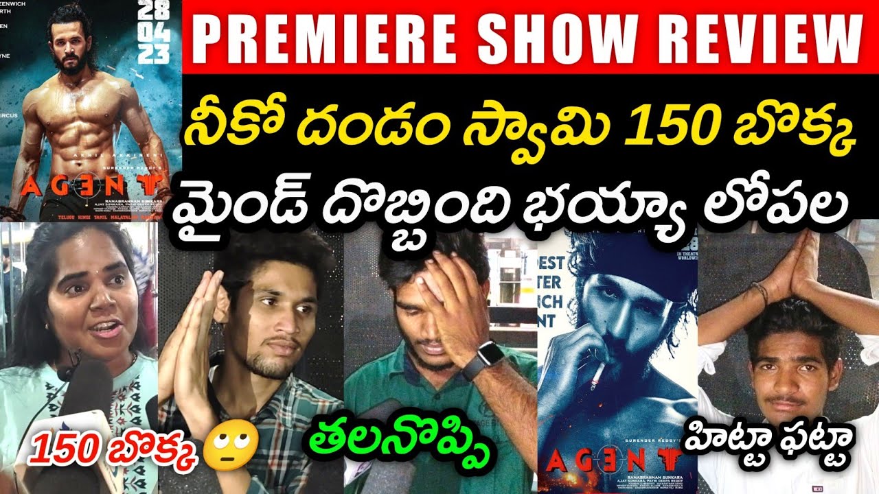 Agent Movie Benefit Show Review | Agent Premiere Show Public Talk | Agent Review | Akhil Akkineni