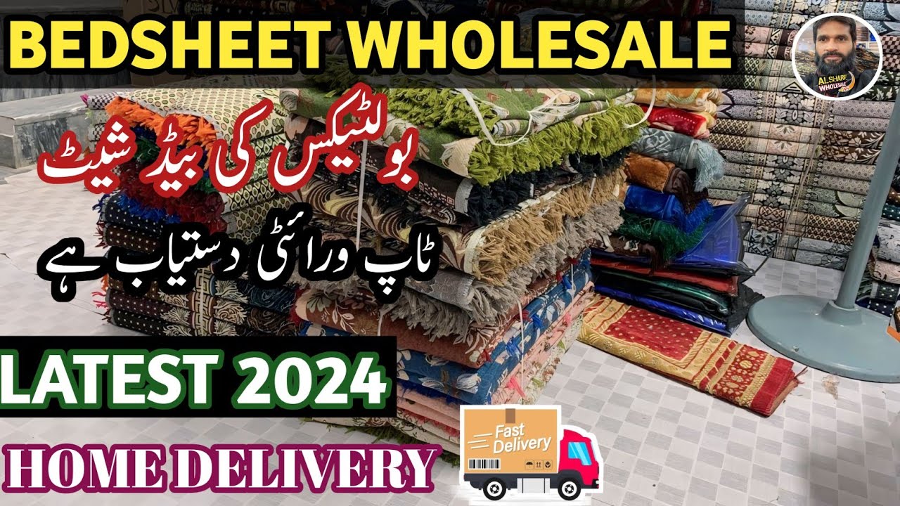 Bed sheets wholesale market in faisalabad bedsheet wholesale market
