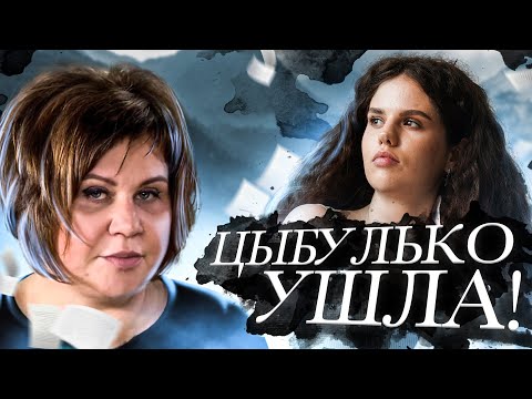Цыбулько ушла! Что дальше будет с ЕГЭ? Статистика 2022 | Оксана Кудлай | 100балльный репетитор