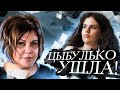 Цыбулько ушла! Что дальше будет с ЕГЭ? Статистика 2022 | Оксана Кудлай | 100балльный репетитор