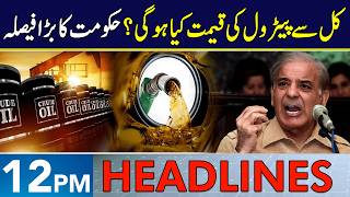 Petrol Price Latest Updates Headlines 12 Pm 2 April 2026 Neo News J191W