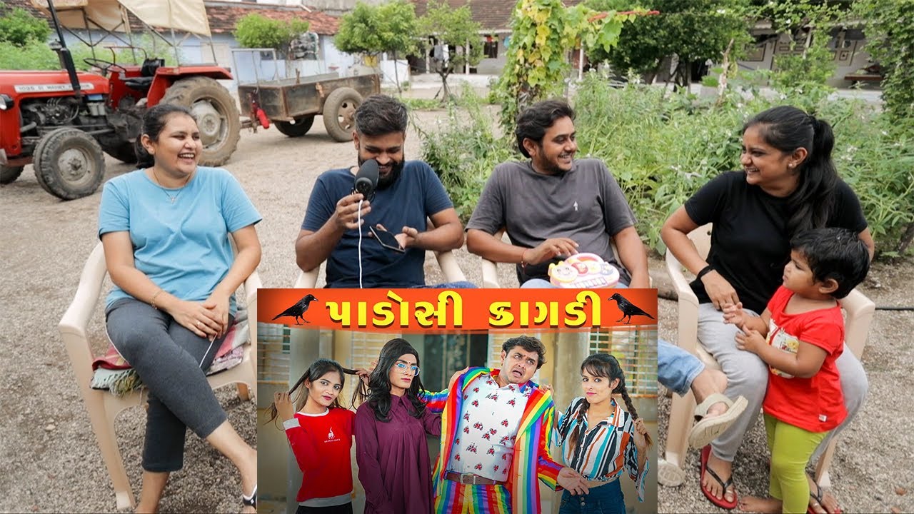 SaReGaMaPa | Gaamda ni moj roje roj 😂😂😂