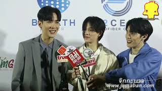 Download Lagu บาส สุรเดช , คิมม่อน วโรดม , คอปเตอร์ ภาณุวัฒน์ รอเวลา SBFIVE ร่วมงานอีกครั้ง ยันวงไม่แตก Download Lagu บาส สุรเดช , คิมม่อน วโรดม , คอปเตอร์ ภาณุวัฒน์ รอเวลา SBFIVE ร่วมงานอีกครั้ง ยันวงไม่แตก