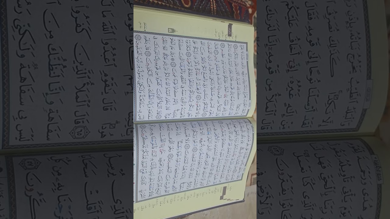 سورة الاعراف ايت 59 تا 64 واقعہ نوح عليه السلام 