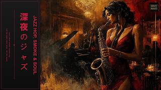 jazz hop coffee shop jazz vibes to chill to 🕯️ Fading Light | 4 Hour Mix Vol.5 | GRUVHAUS