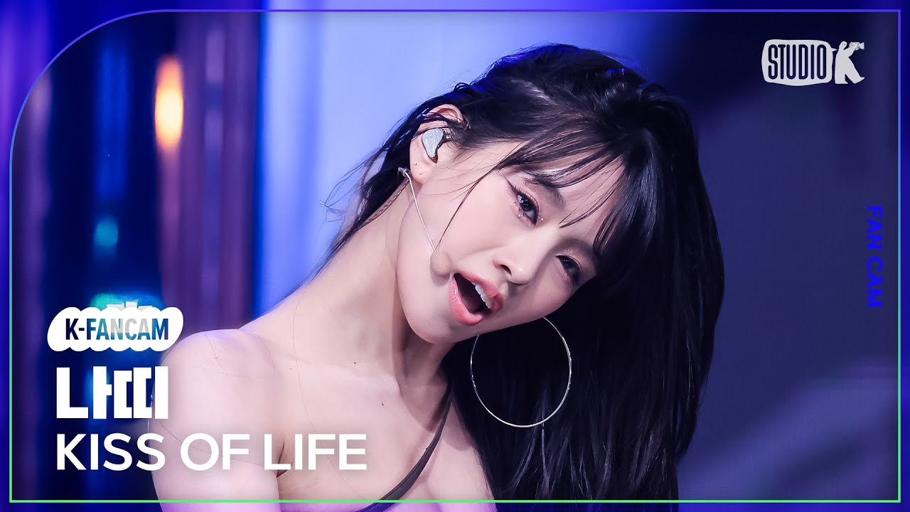 [K-Fancam] 키스오브라이프 나띠 직캠 'Lips Hips Kiss'(KISS OF LIFE NATTY Fancam) @뮤직뱅크(Music Bank) 250613