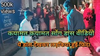 Qayamat Qayamat hindi song dance video