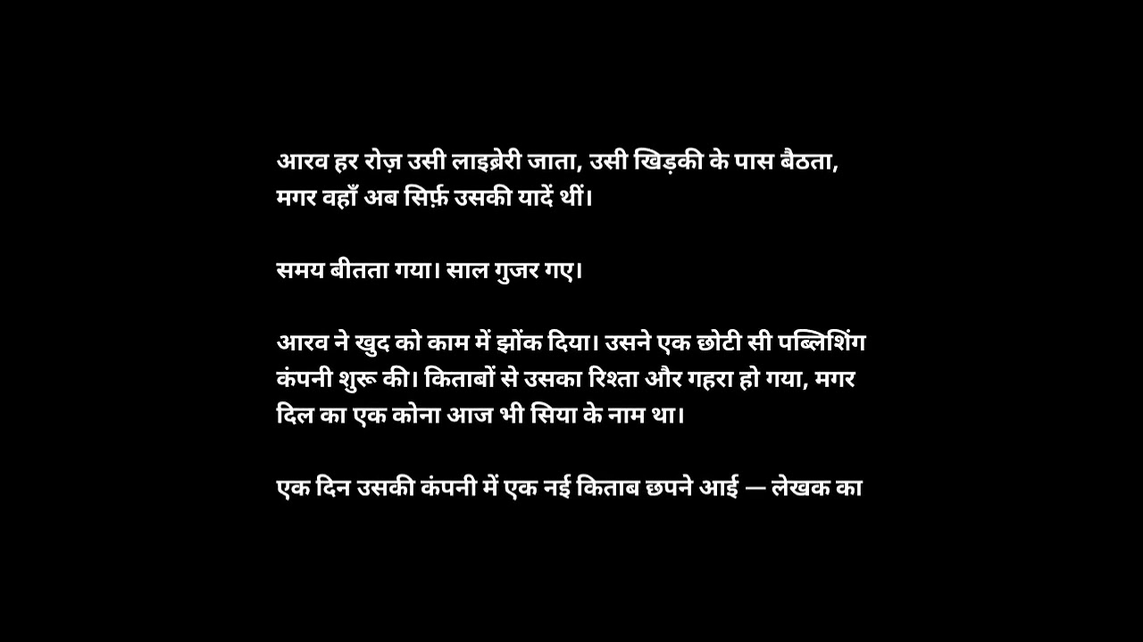 Romentic story ||realstory||lovestory||parivarikstory||crimestory||akshustory||moralstory ||