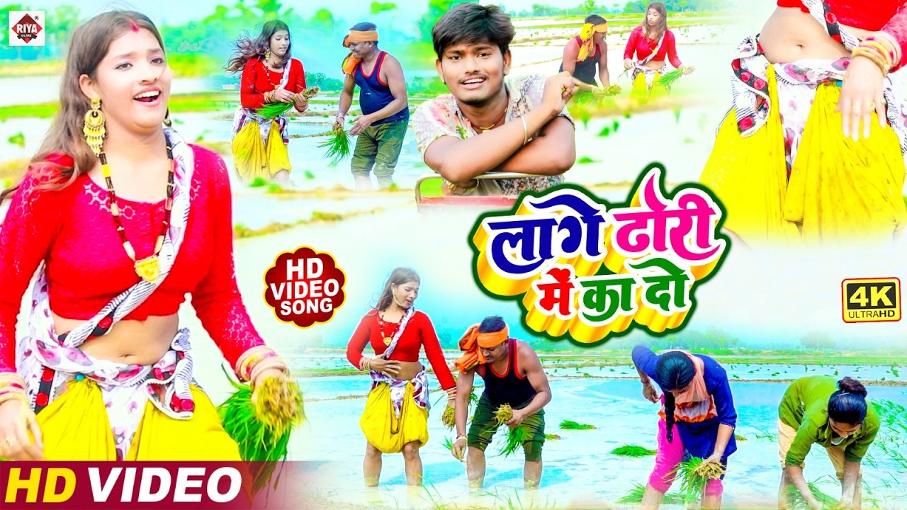 लागे ढोरी में का दो - #Ankit Akela - Chaita Special - Video Jukebox - #Bhojpuri Chaita Songs